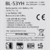 Baterie LG BL-53YH 3000mAh, Li- Ion